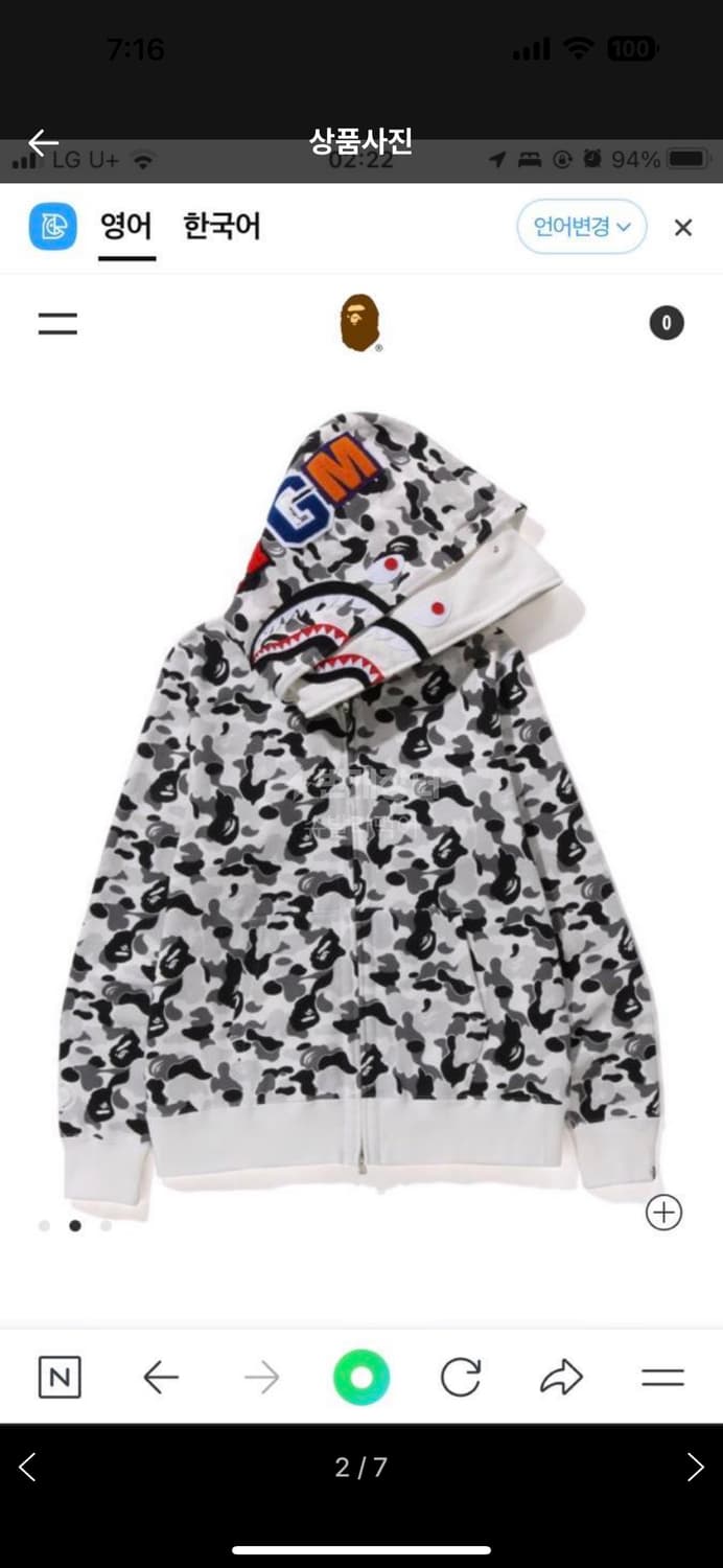 베이프 abc 카모 더블샤크 후드 M 상품이미지2