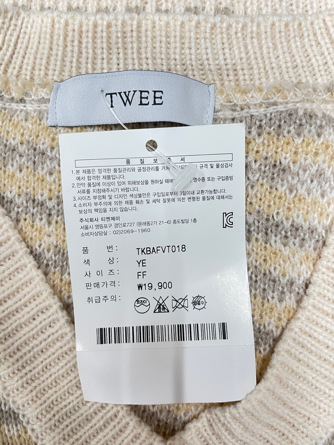 트위(TWEE) 체크 패턴 브이넥 니트 베스트 상품이미지5