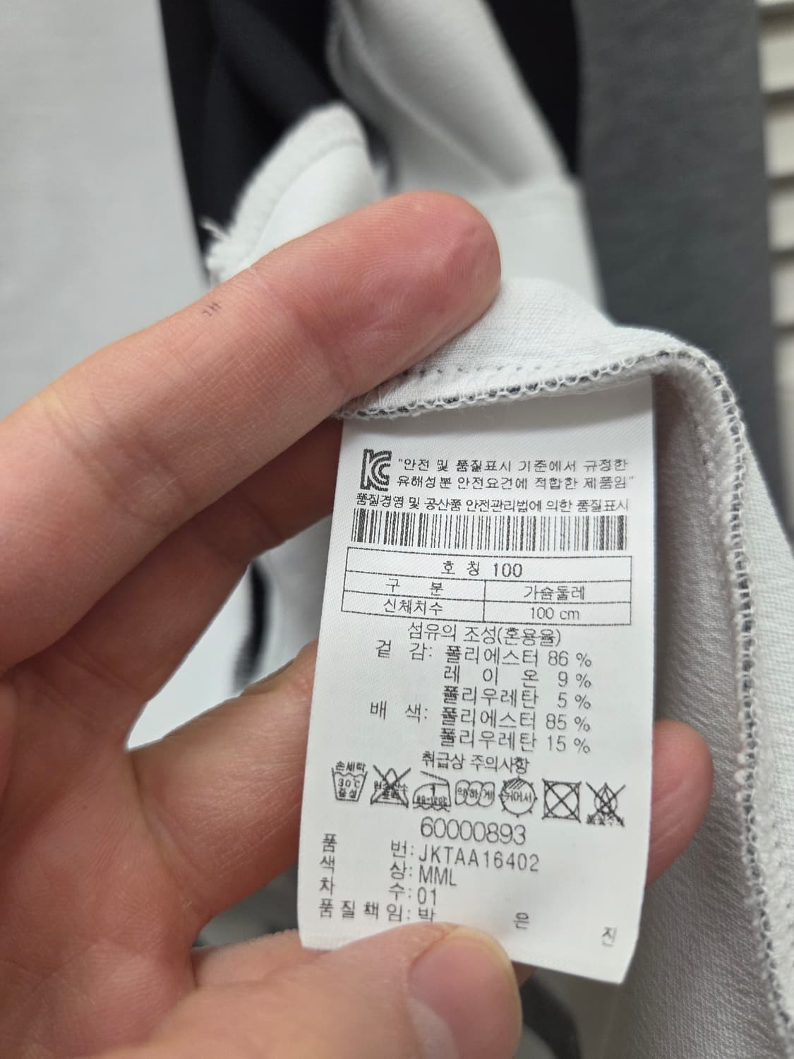 코오롱스포츠 트래킹 집업 져지 상품이미지6