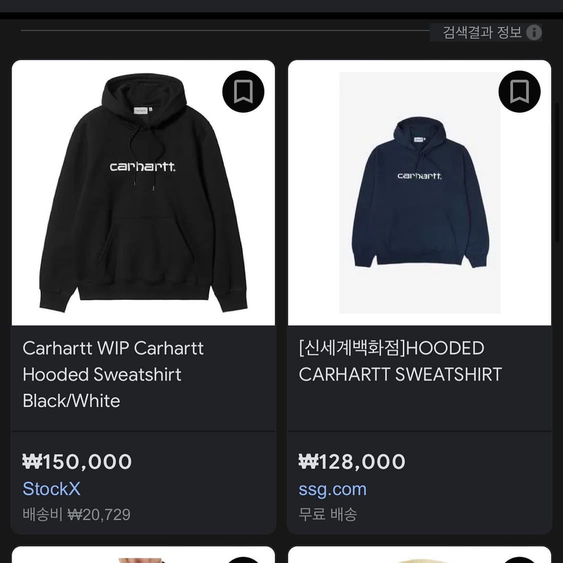칼하트 마젠타 후디드 칼하트 스웻 셔츠 상품이미지2