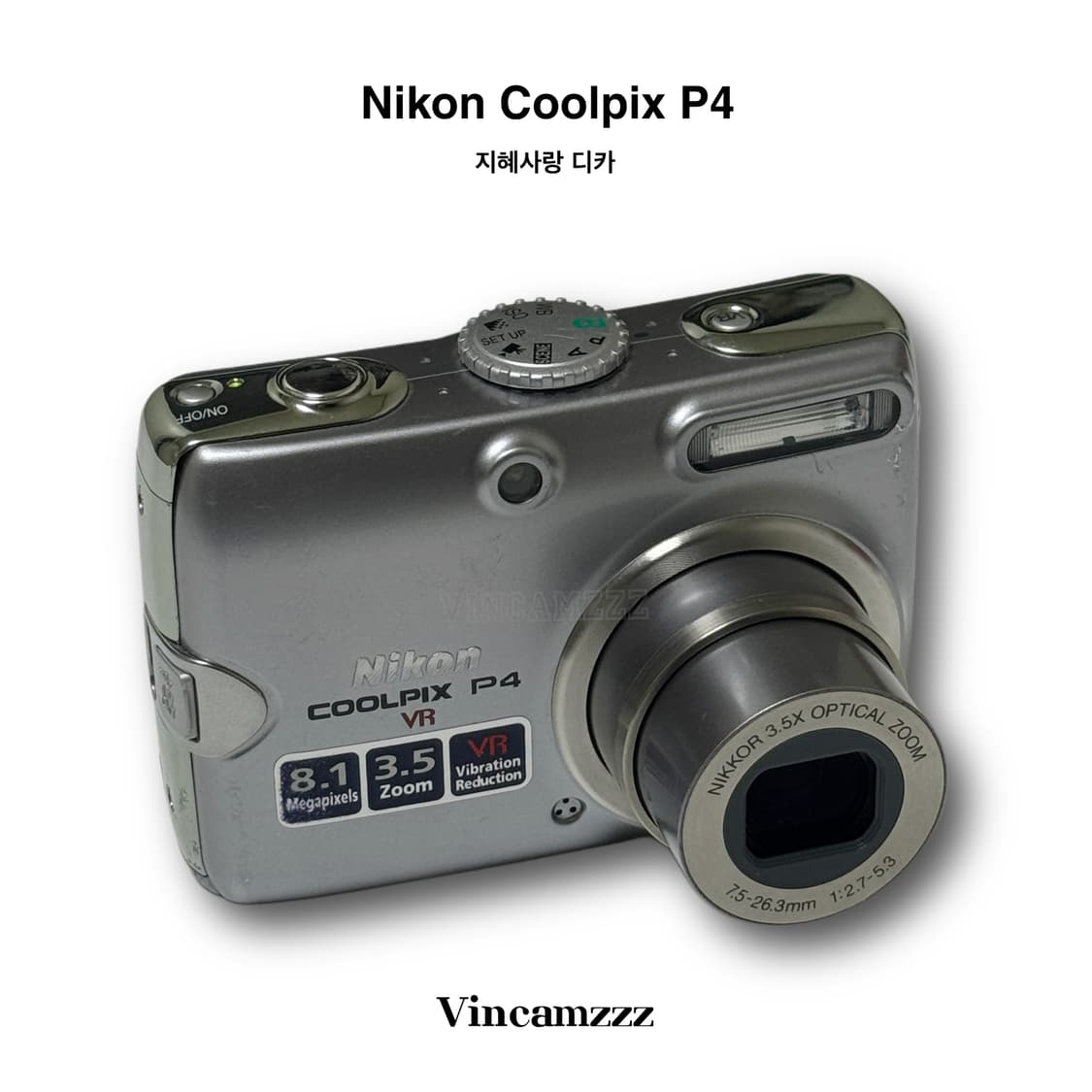 [풀박/ 지혜사랑] Nikon 니콘 coolpix 쿨픽스 P4 (P3) 상품이미지8