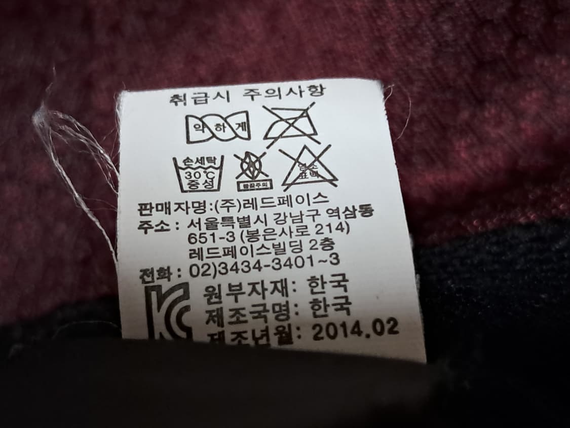 레드페이스 버킷햇 57 상품이미지10