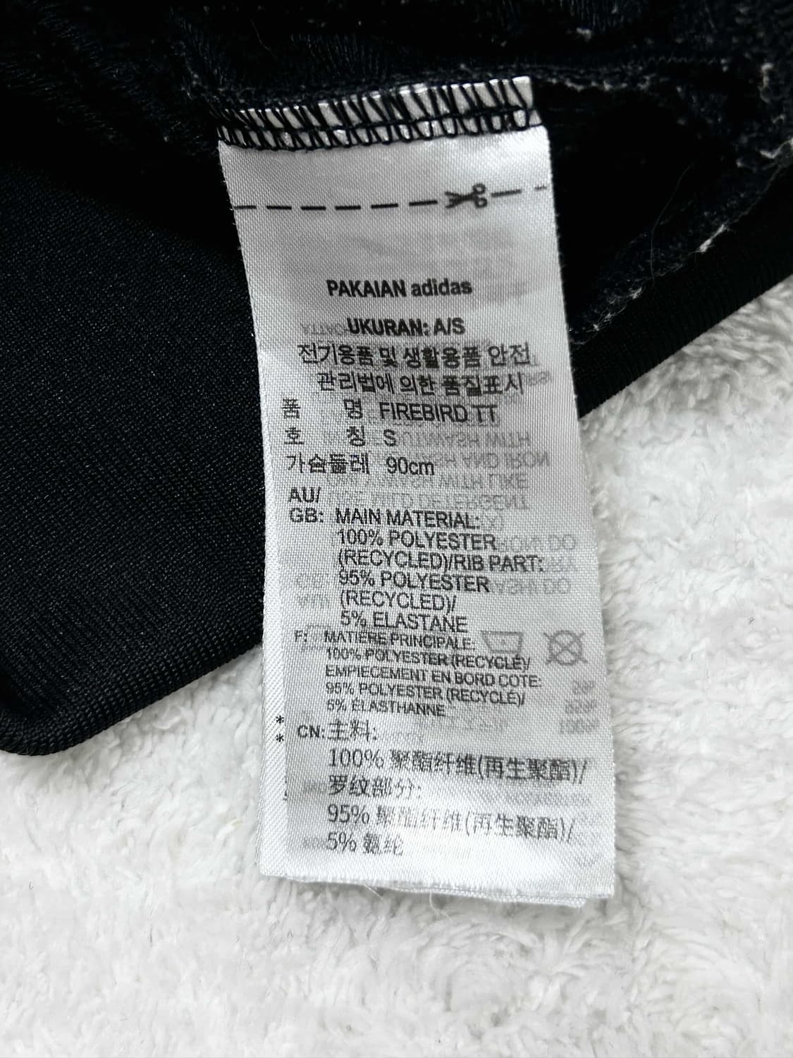 아디다스 우먼스 블랙 파이어버드 져지 상품이미지9