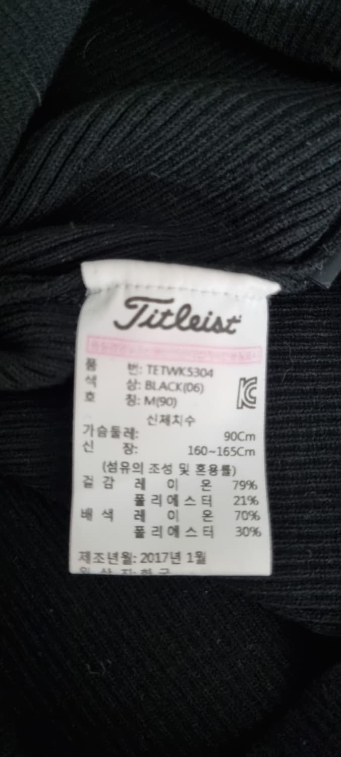 타이틀리스트 골프 니트 M _ 여성 상품이미지9