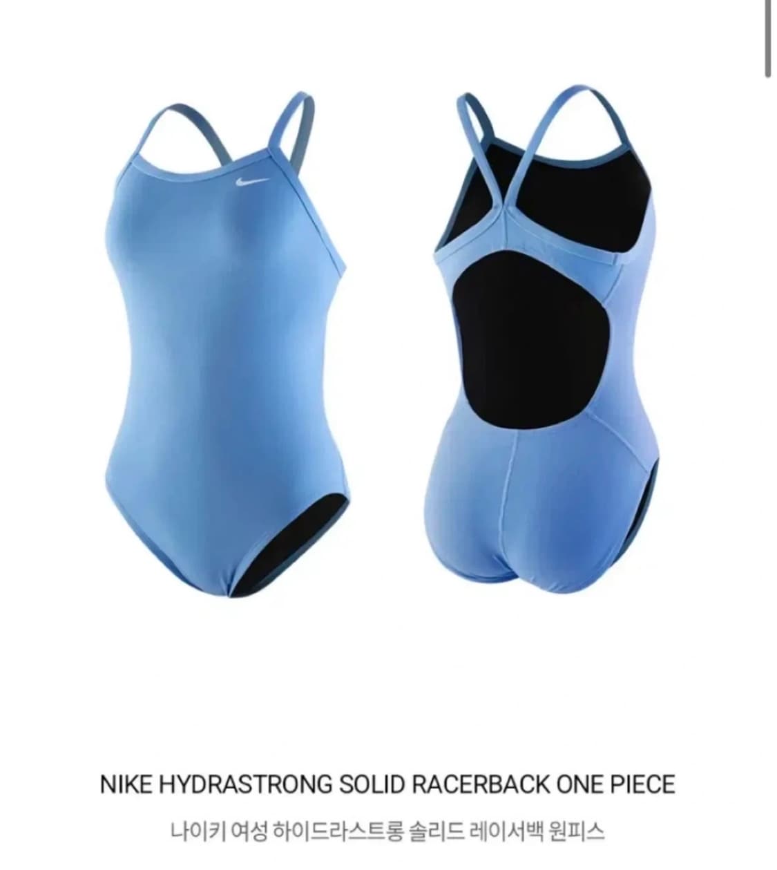 나이키 수영복 상품이미지2