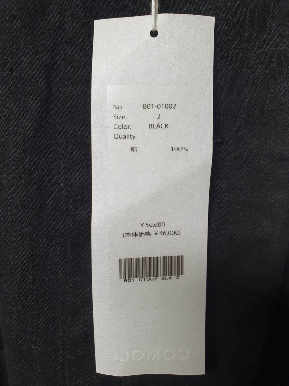 [2] 25SS 코모리 데님 워크 자켓 블랙 새제품 팝니다 상품이미지4