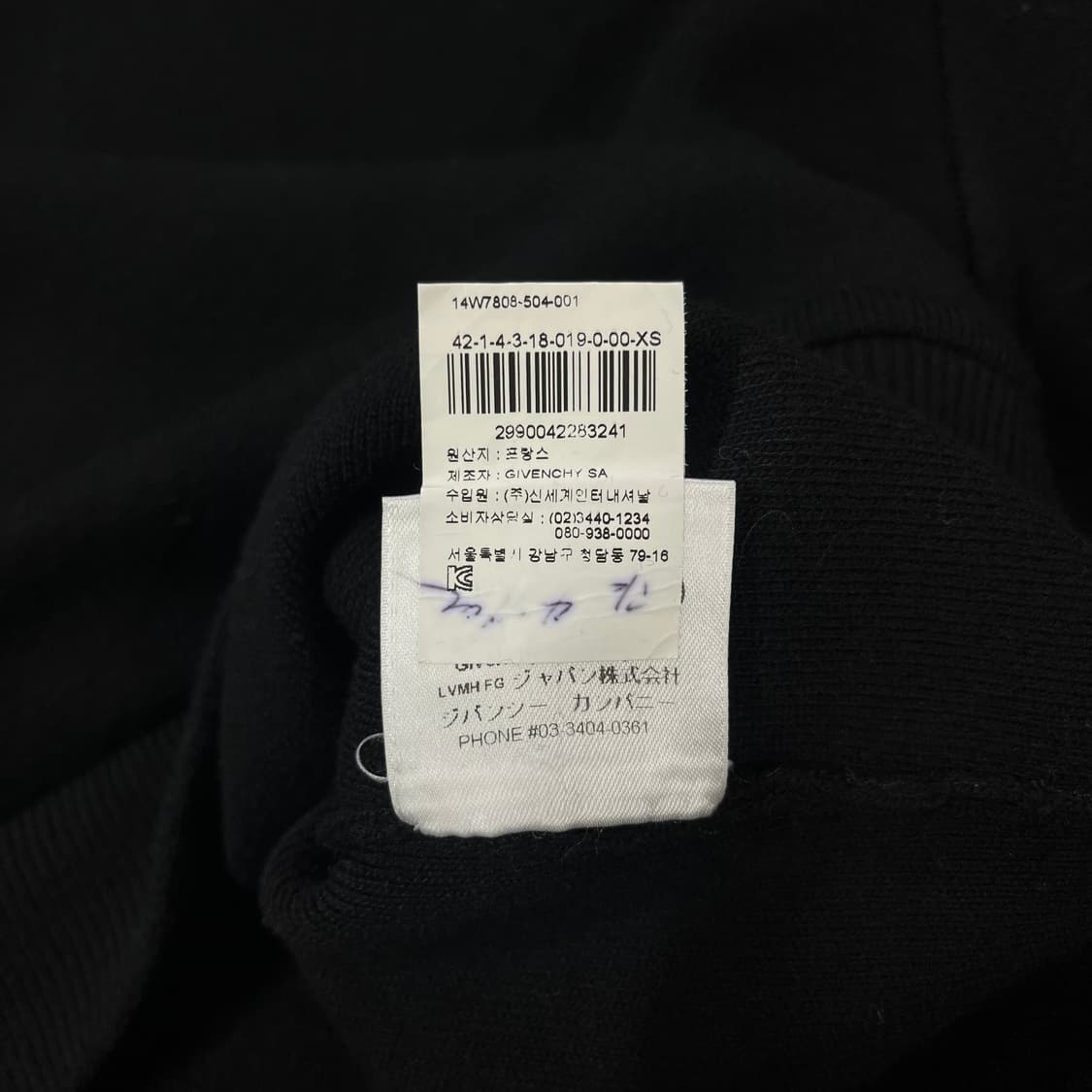 (매장판) 지방시 100% 모(울) 크루넥 긴팔 니트 90 상품이미지7