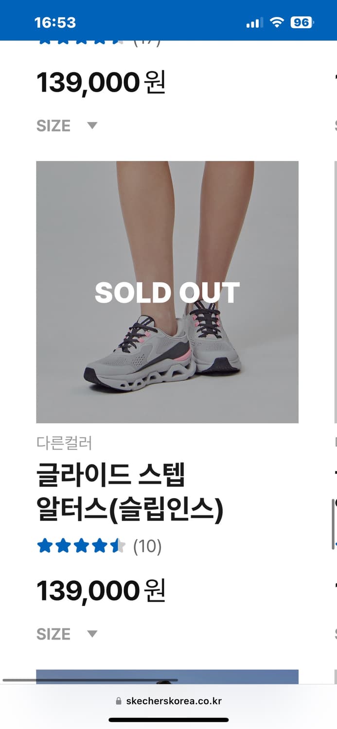 스케쳐스 여성 글라이드 슬립인스 255 상품이미지1