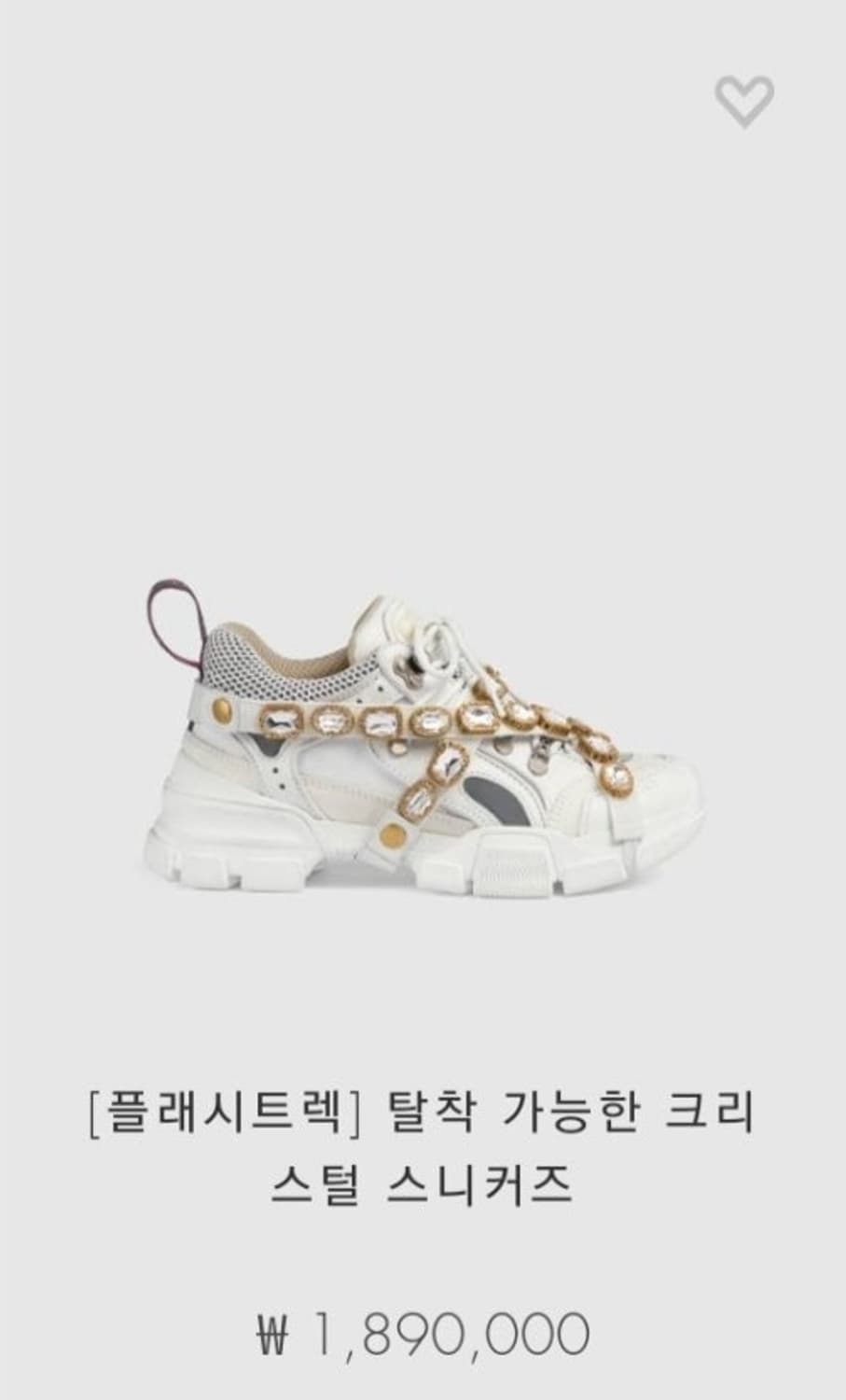 구찌 플래시트렉 상품이미지6