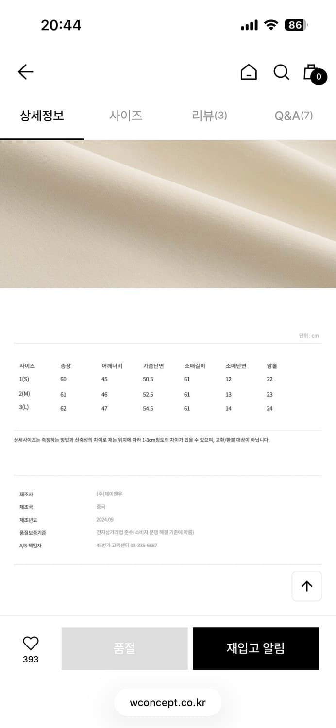 Ove Cowl Neck 블라우스 블랙 L 상품이미지7