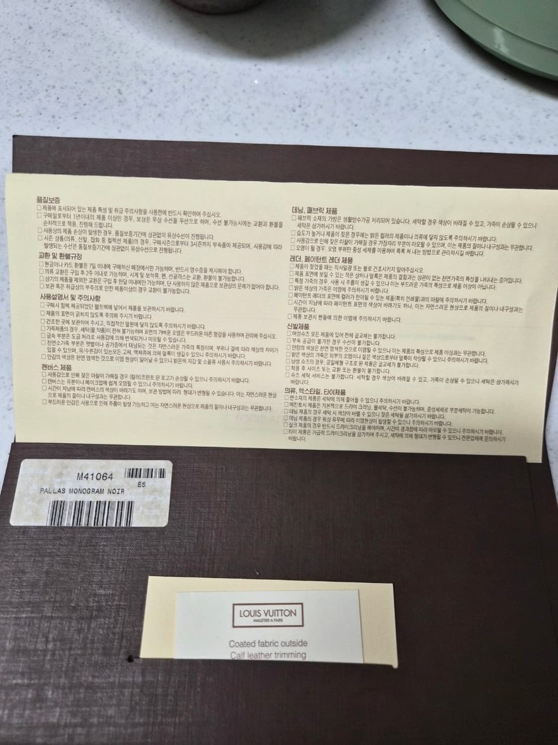 루이뷔통 상품이미지2