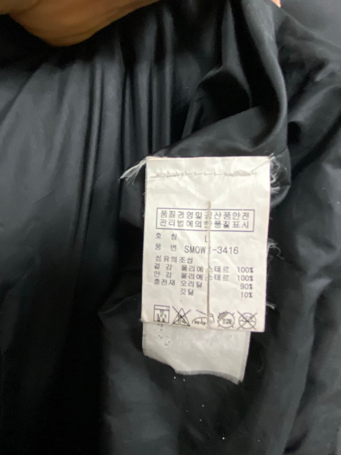 폴로 랄프로렌 덕다운 파카 패딩 L 상품이미지7