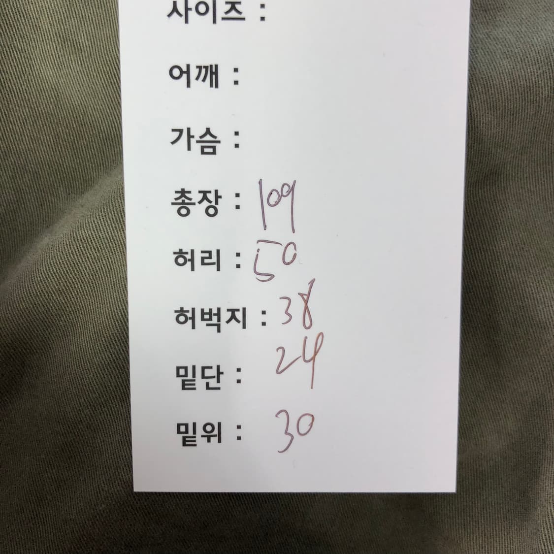 폴로랄프로렌 카고 팬츠 상품이미지10