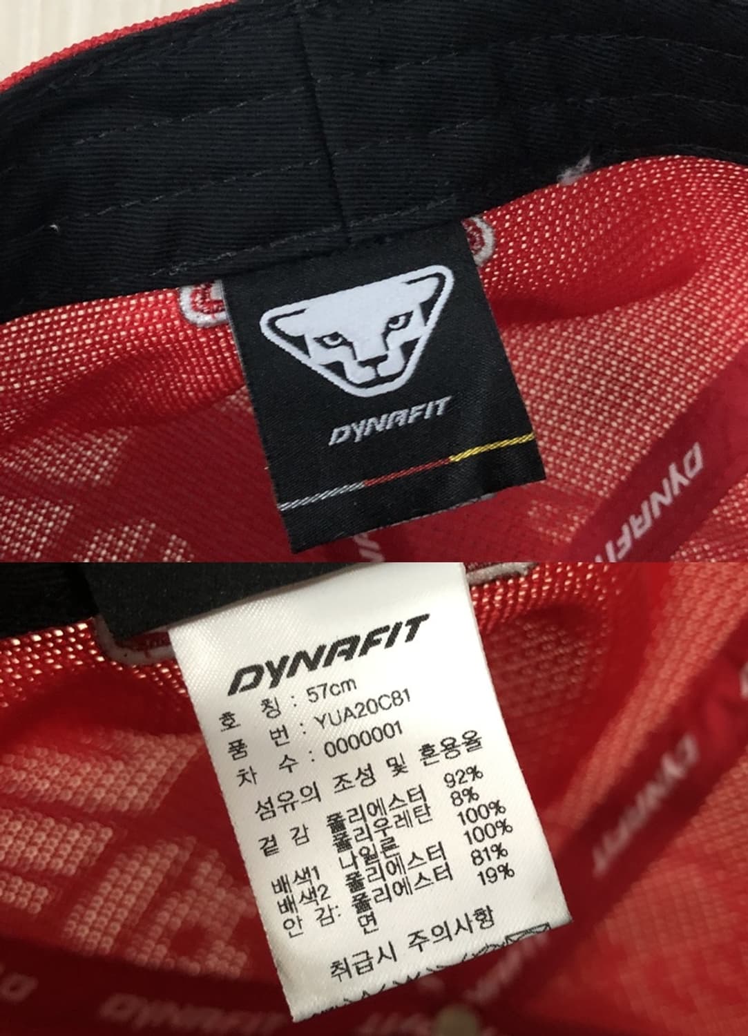 KBO 다이나핏 20시즌 SK와이번스 모자/캡 57cm 상품이미지10