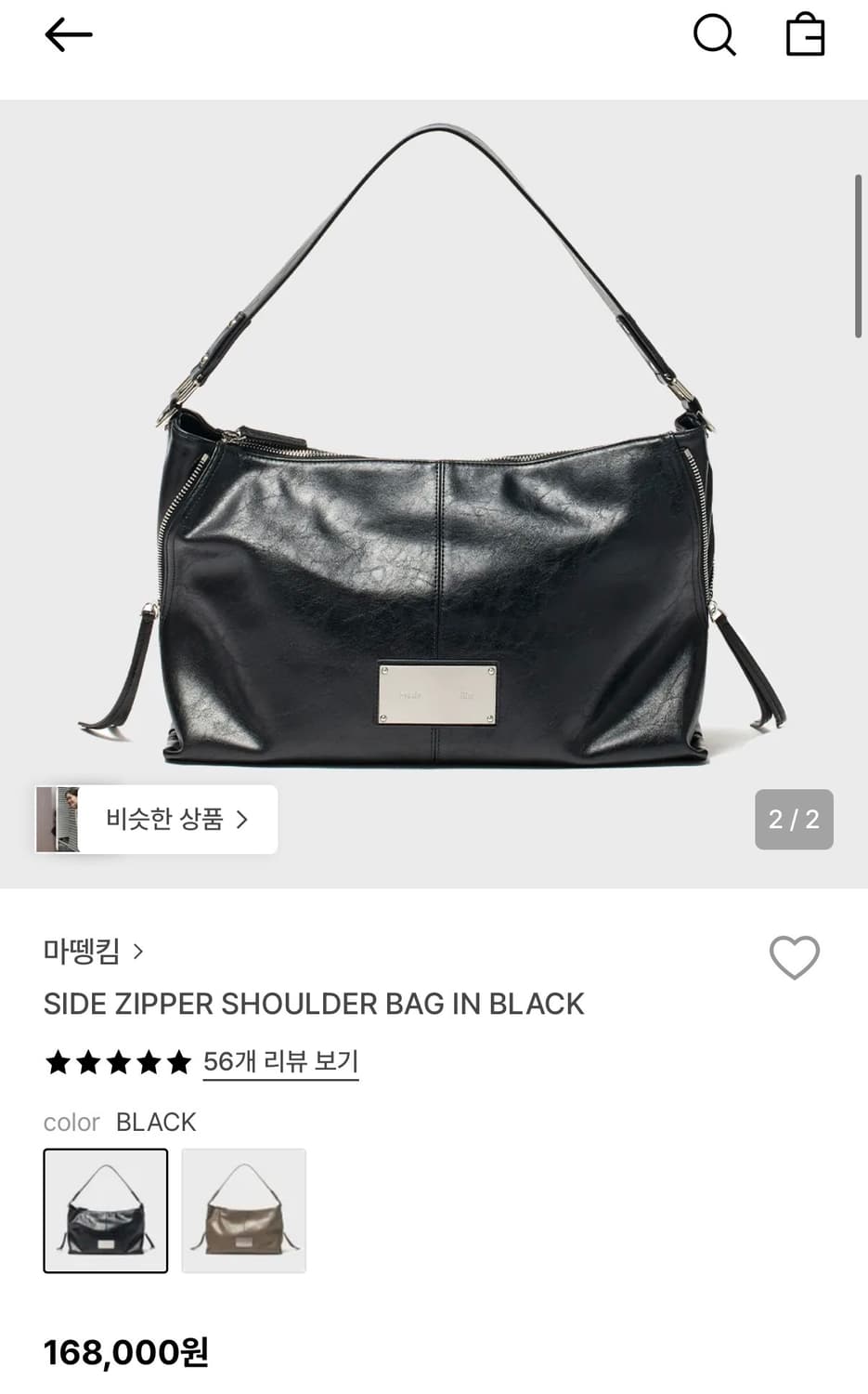 마땡킴 SIDE ZIPPER SHOULDER BAG IN BLACK 상품이미지1