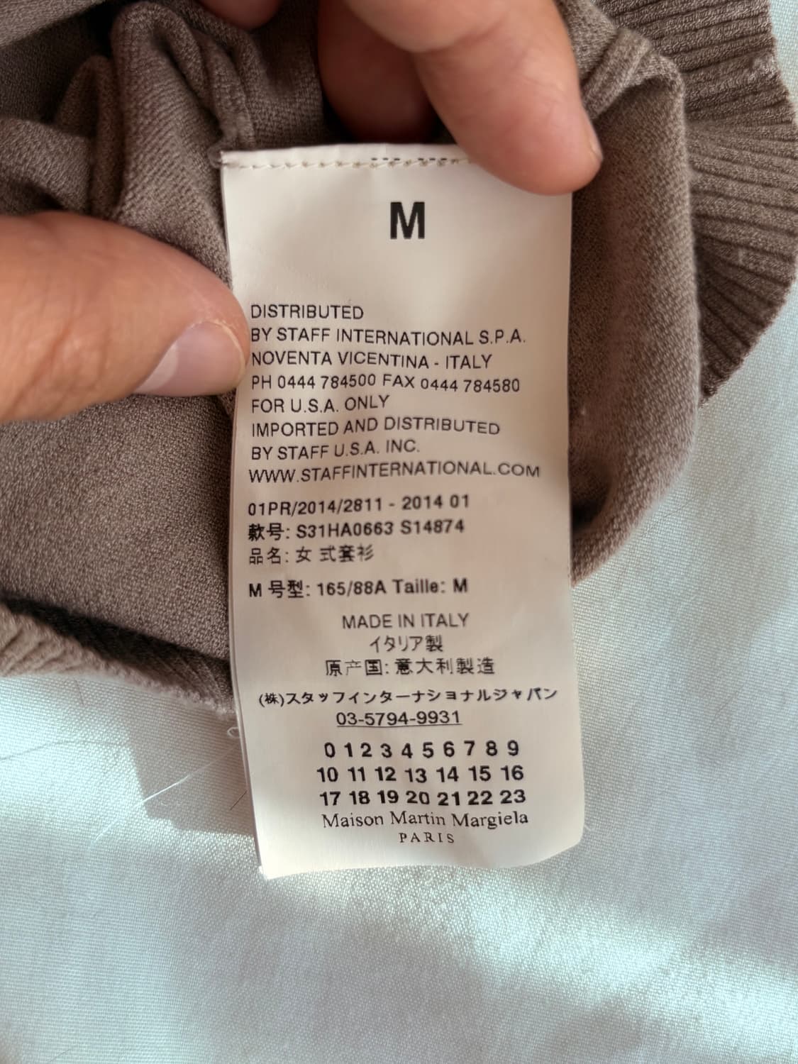 메종 마르지엘라 반팔 M  상품이미지4
