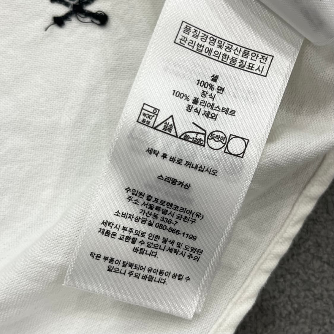 S 폴로 랄프로렌 스컬 자수 셔츠 상품이미지7