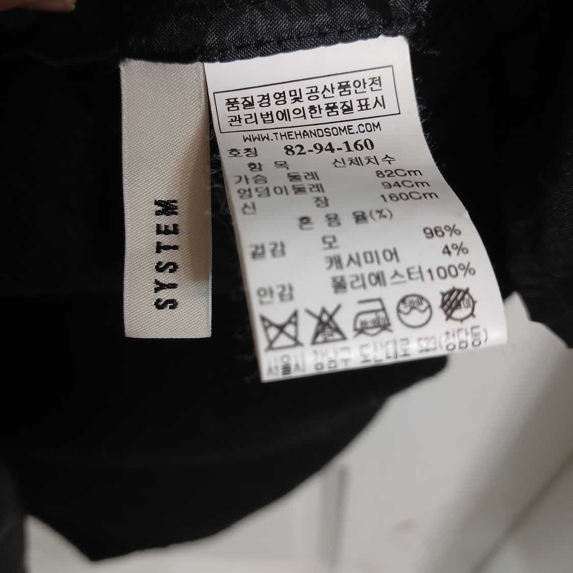 시스템 캐시미어 코트 상품이미지8