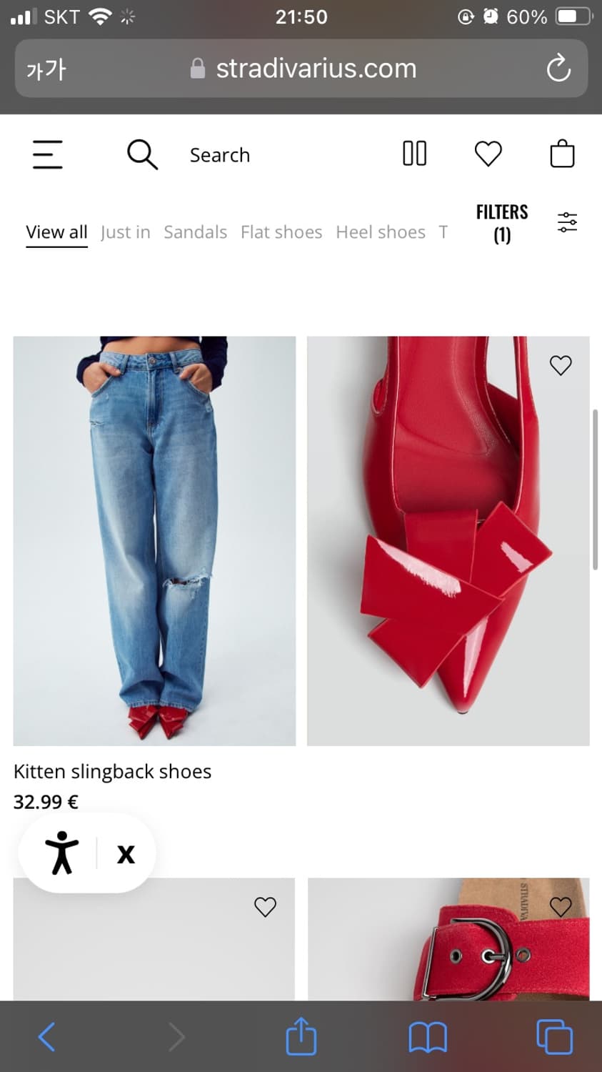 Stradivarius red 레드 슈즈 발레 플랫슈즈 스트라디바리우스 상품이미지8
