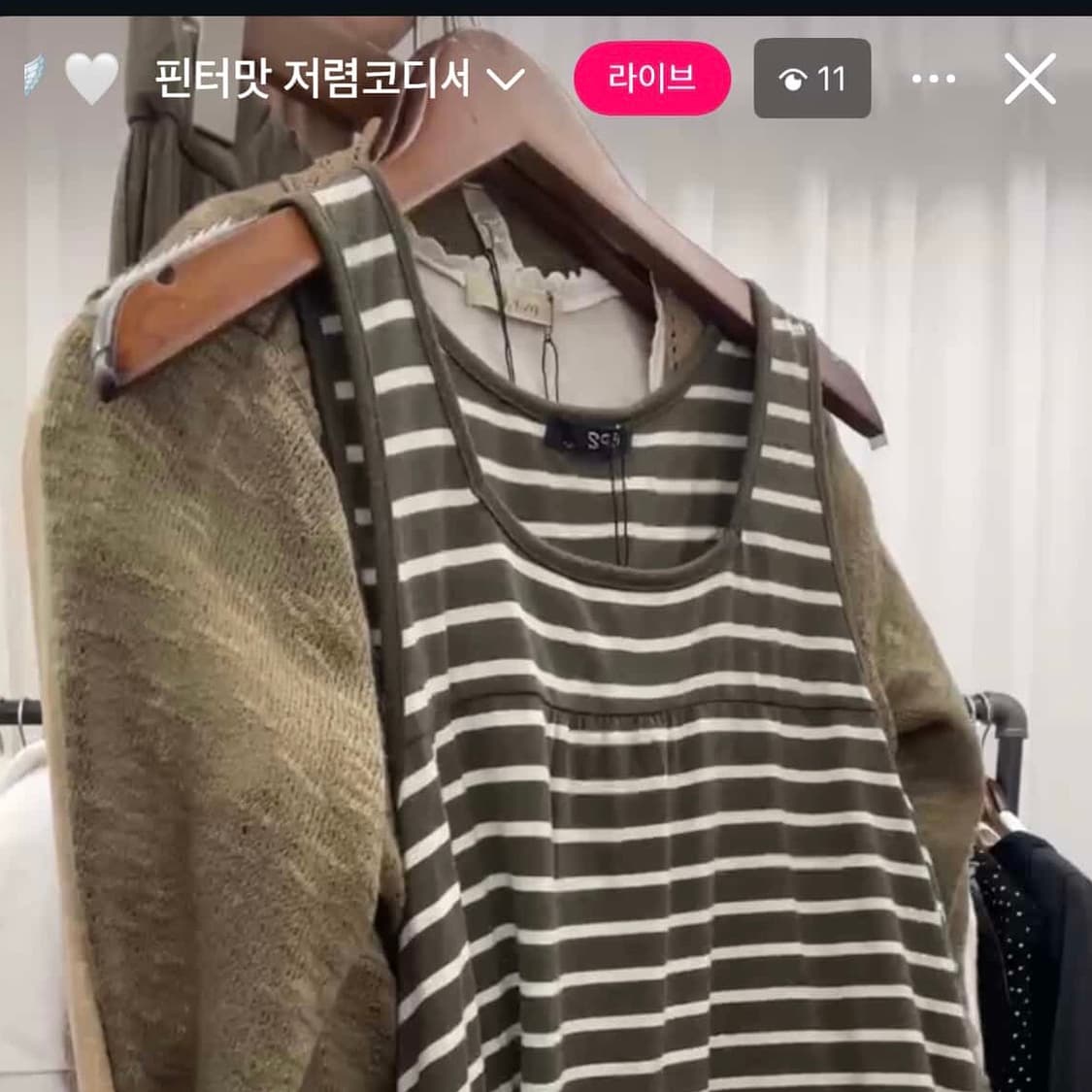 10/10 라방 예약 결제창 상품이미지1