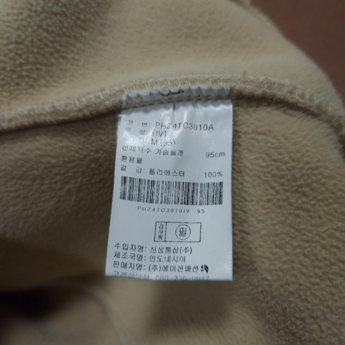 바배) 폴햄 보아 양털 후리스 뽀글이 집업 자켓 상품이미지4