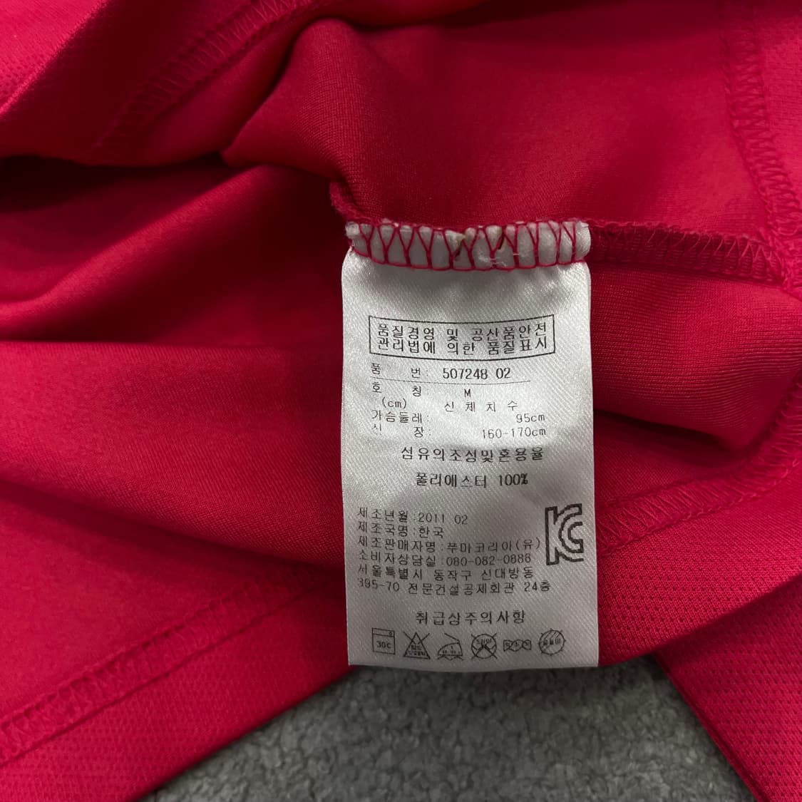 M 푸마 핫핑크 롱슬리브 상품이미지7