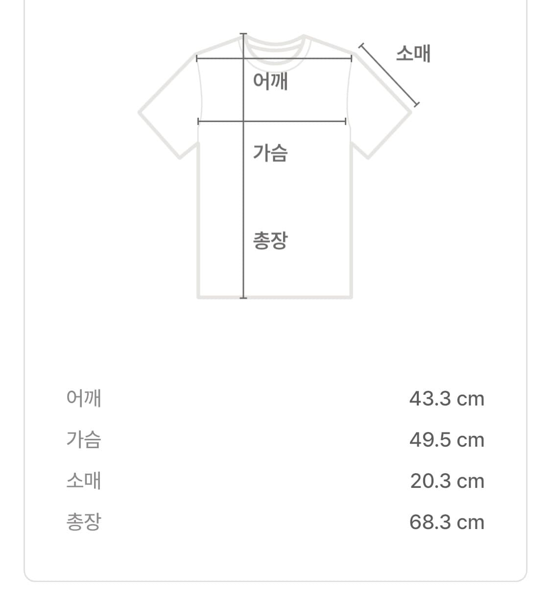 더콜디스트모먼트 반팔티 블랙 상품이미지3