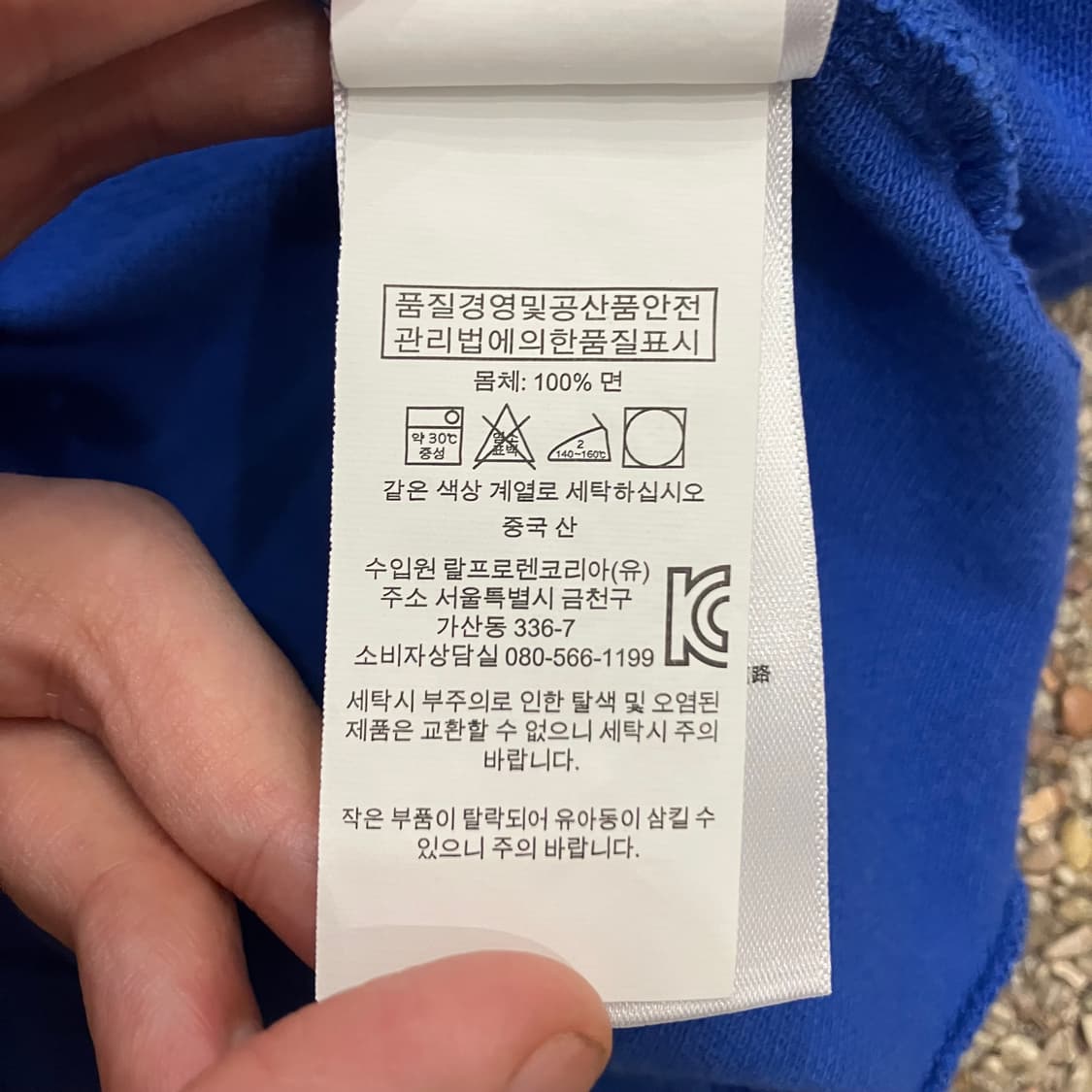 174 폴로 빅포니 반팔 카라티 pk 상품이미지3