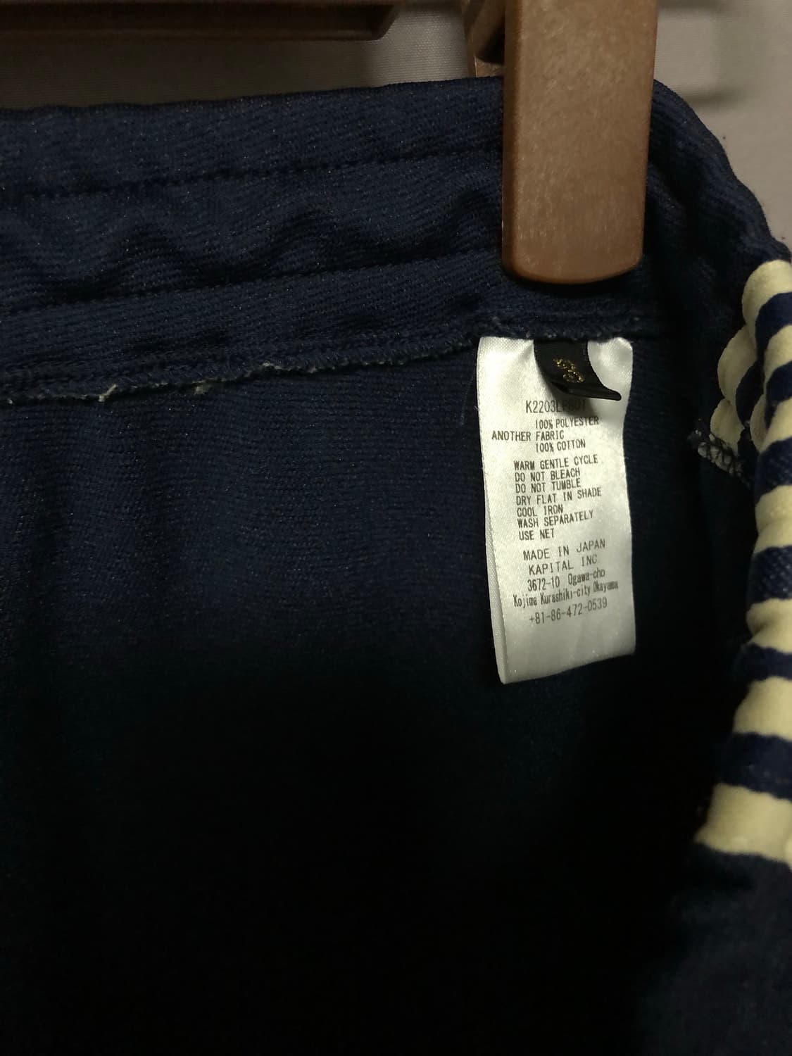 캐피탈 스무스저지 스턴트맨 트랙팬츠 상품이미지6