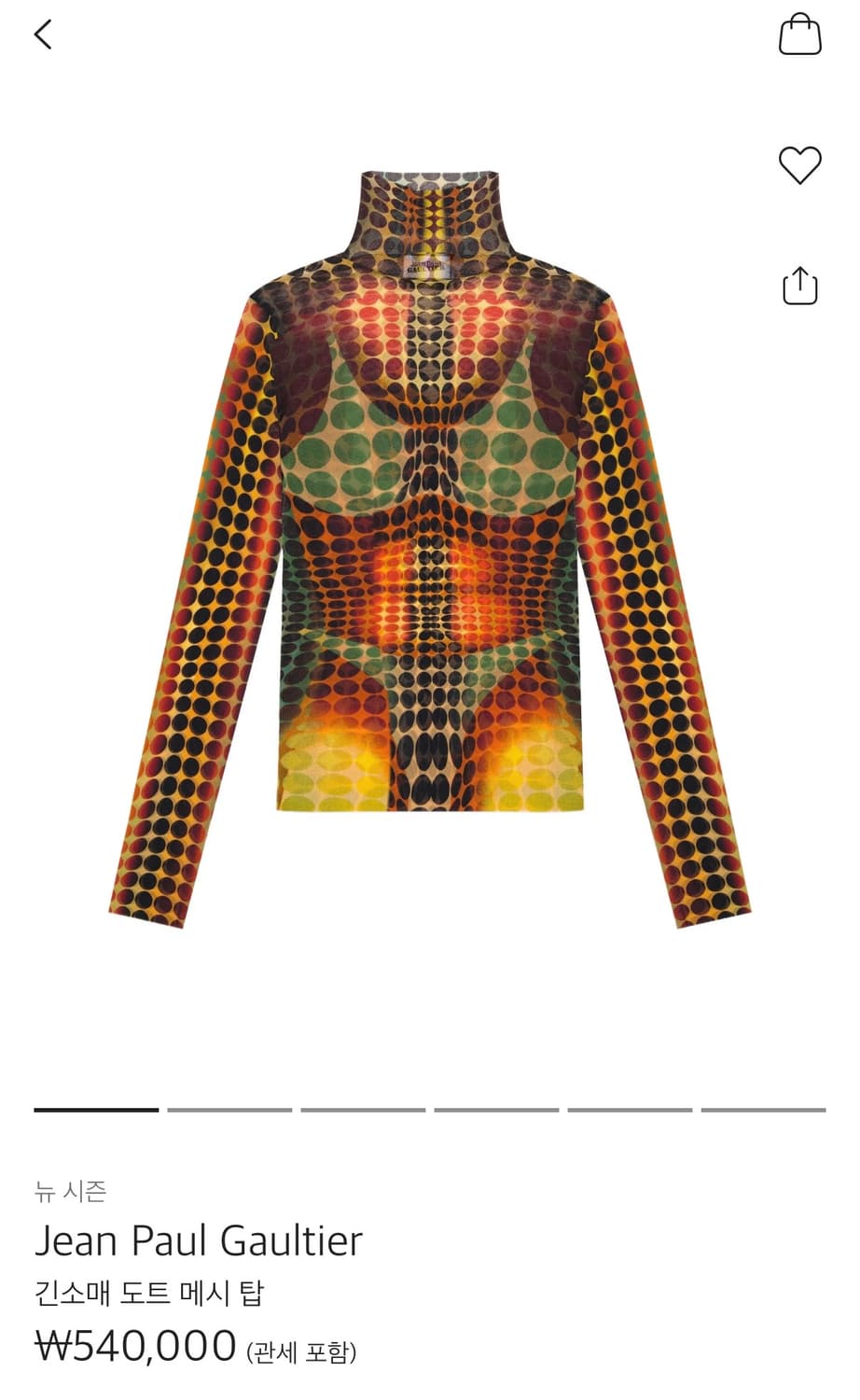 장 폴 고티에 도트 메시 탑 상품이미지1