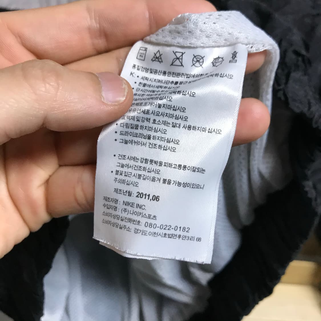 나이키 더블 스우시 우븐 바막자켓 상품이미지5