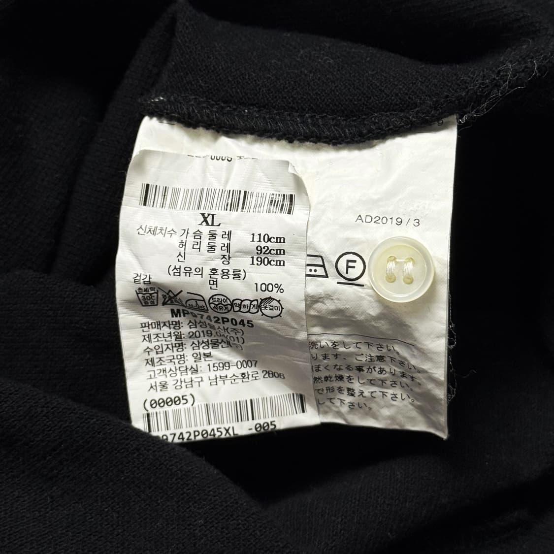 꼼데가르송 스몰 하트 와펜 PK 카라티 상품이미지5