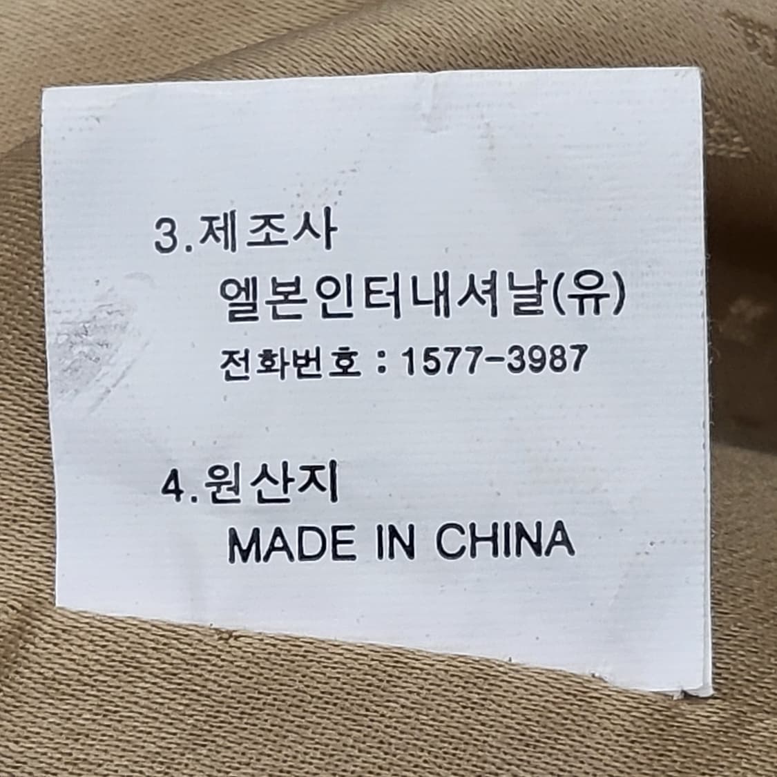 PATRICE BREAL 정품 천연 가죽 백팩 상품이미지10