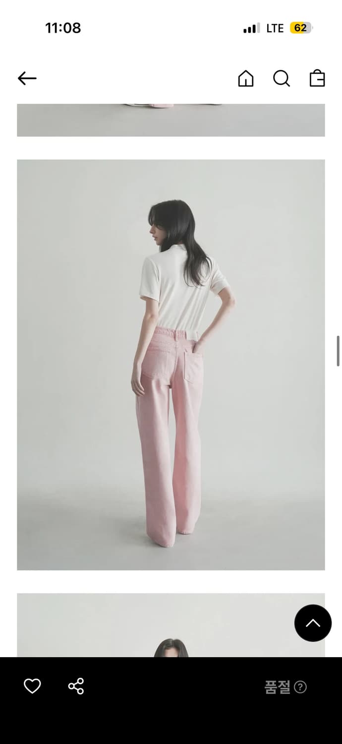 waar 와르 w104 다잉 워싱 와이드 팬츠 - 핑크 상품이미지3