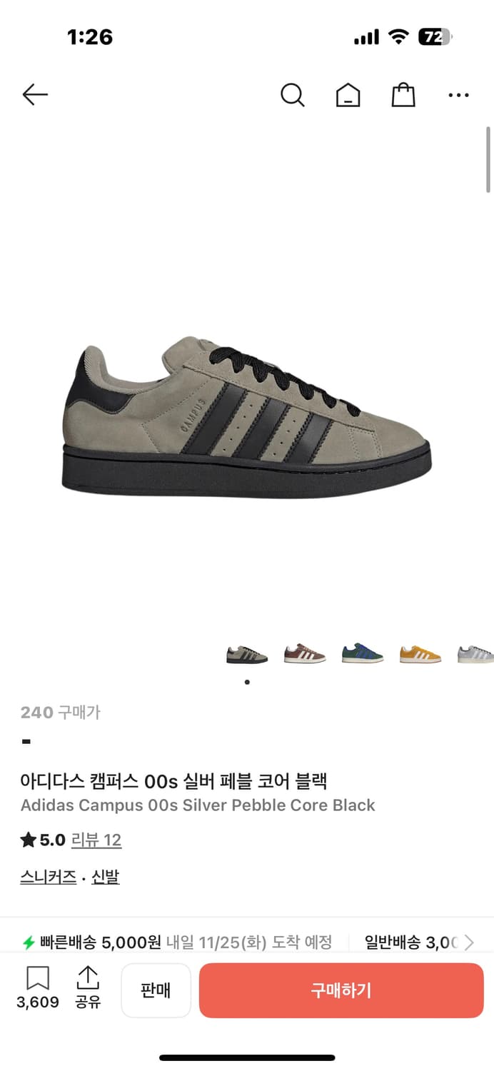 아디다스 캠퍼스 00s 실버 페블 코어 블랙 240 상품이미지5