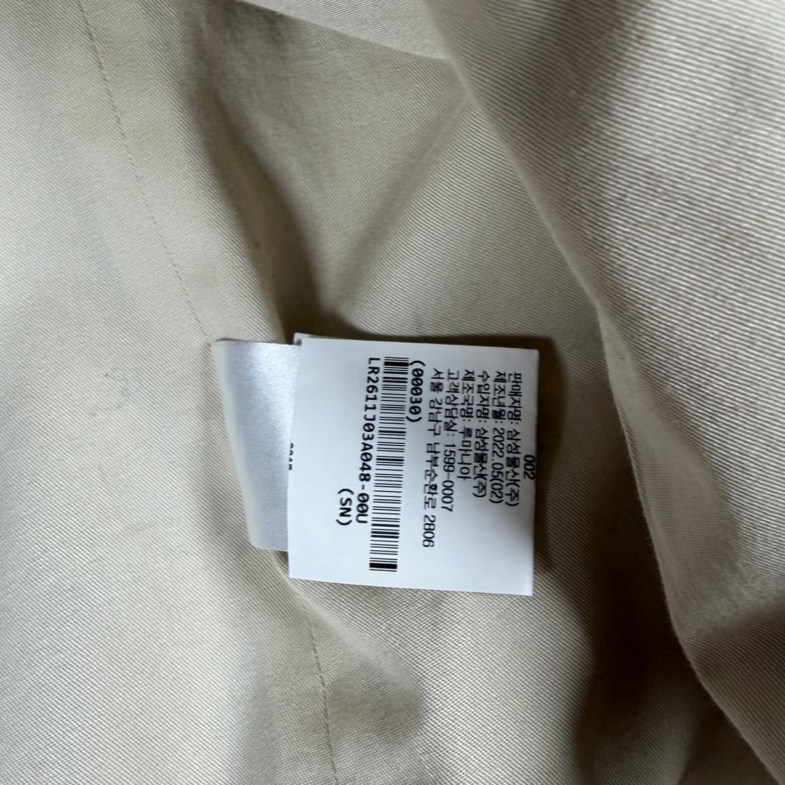 르메르 셋업 케쥬얼 정장 백화점택 상품이미지4