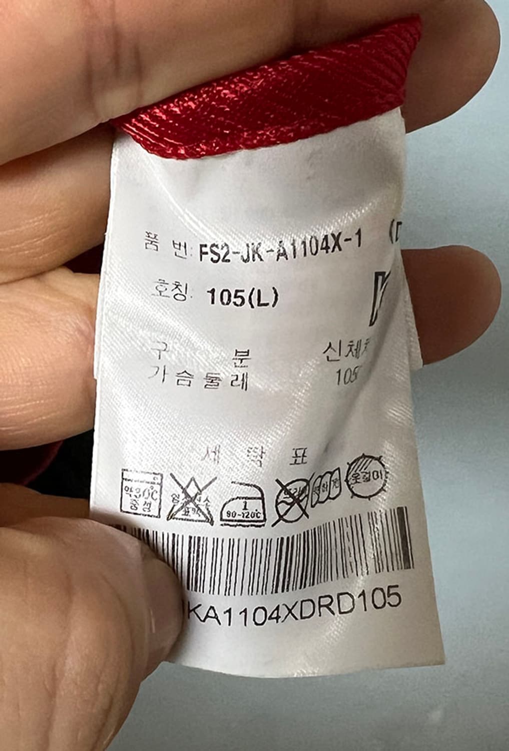 FILA 휠라 빅로고 배색 경량 바람막이 새상품 여름 홑겹 XL 100 상품이미지4