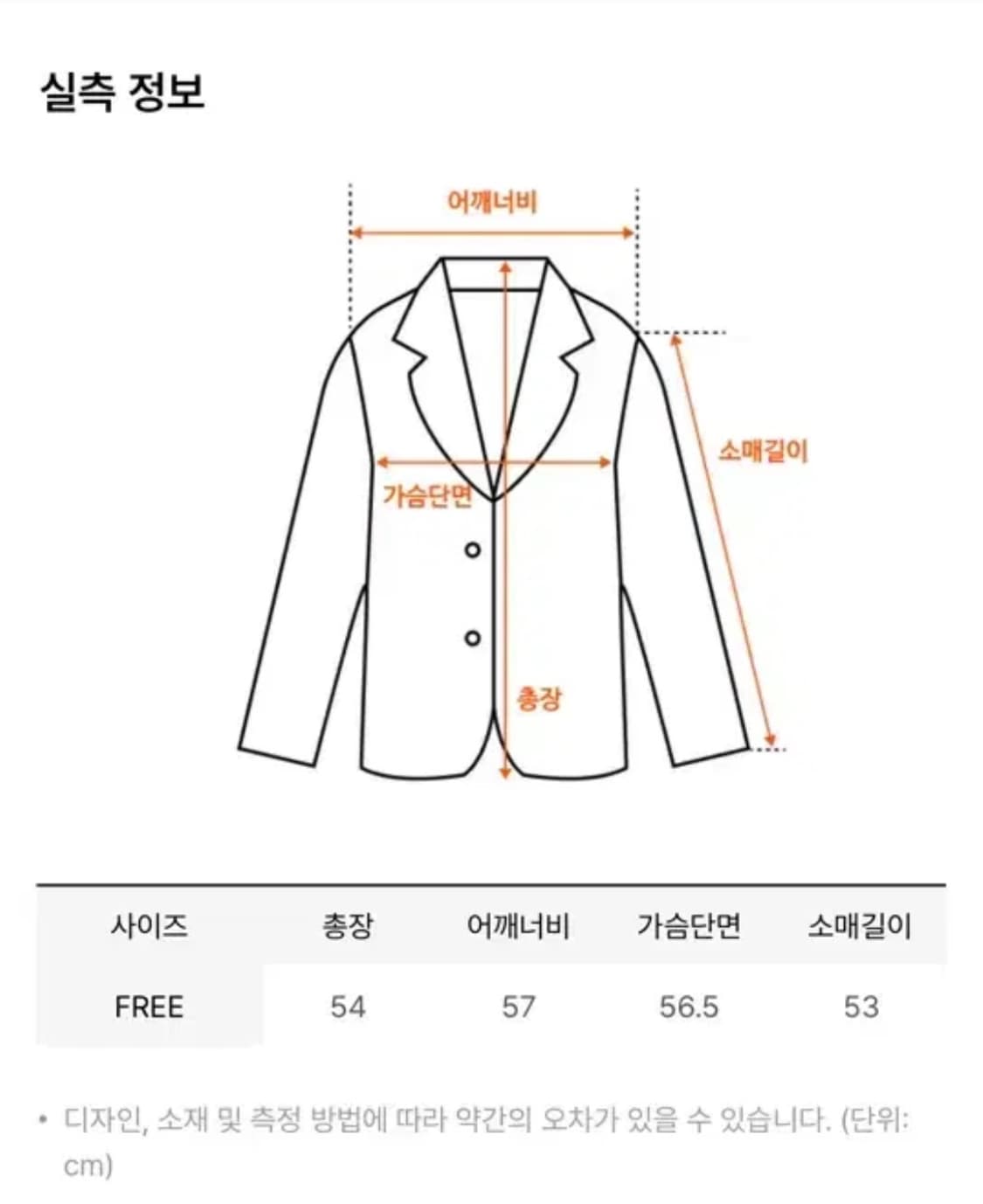 드로우핏 크랙레더자켓(블랙) 상품이미지2