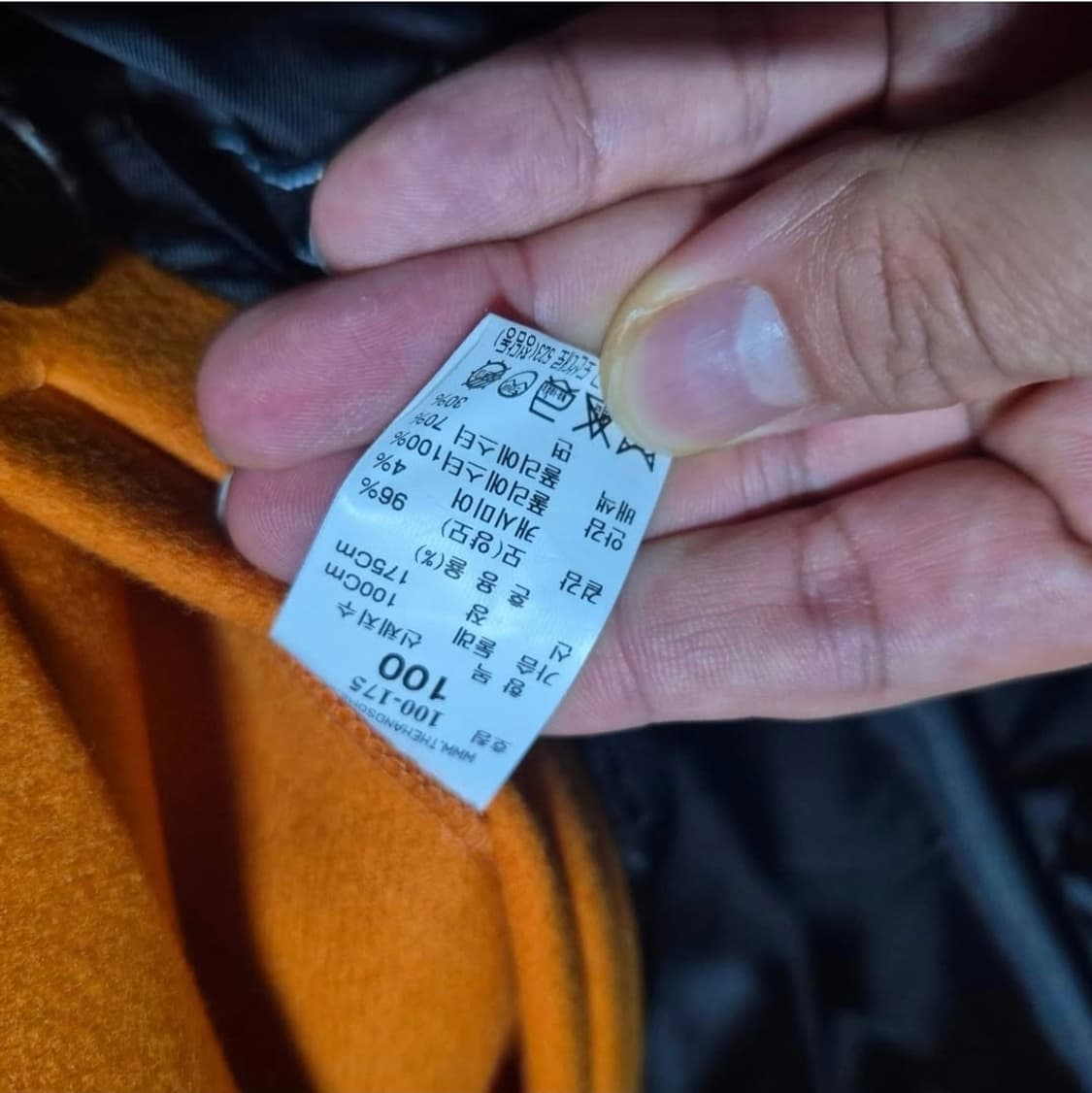 시스템 옴므 포인트 커프스 캐시미어 블렌드 코트 오렌지 L 상품이미지4