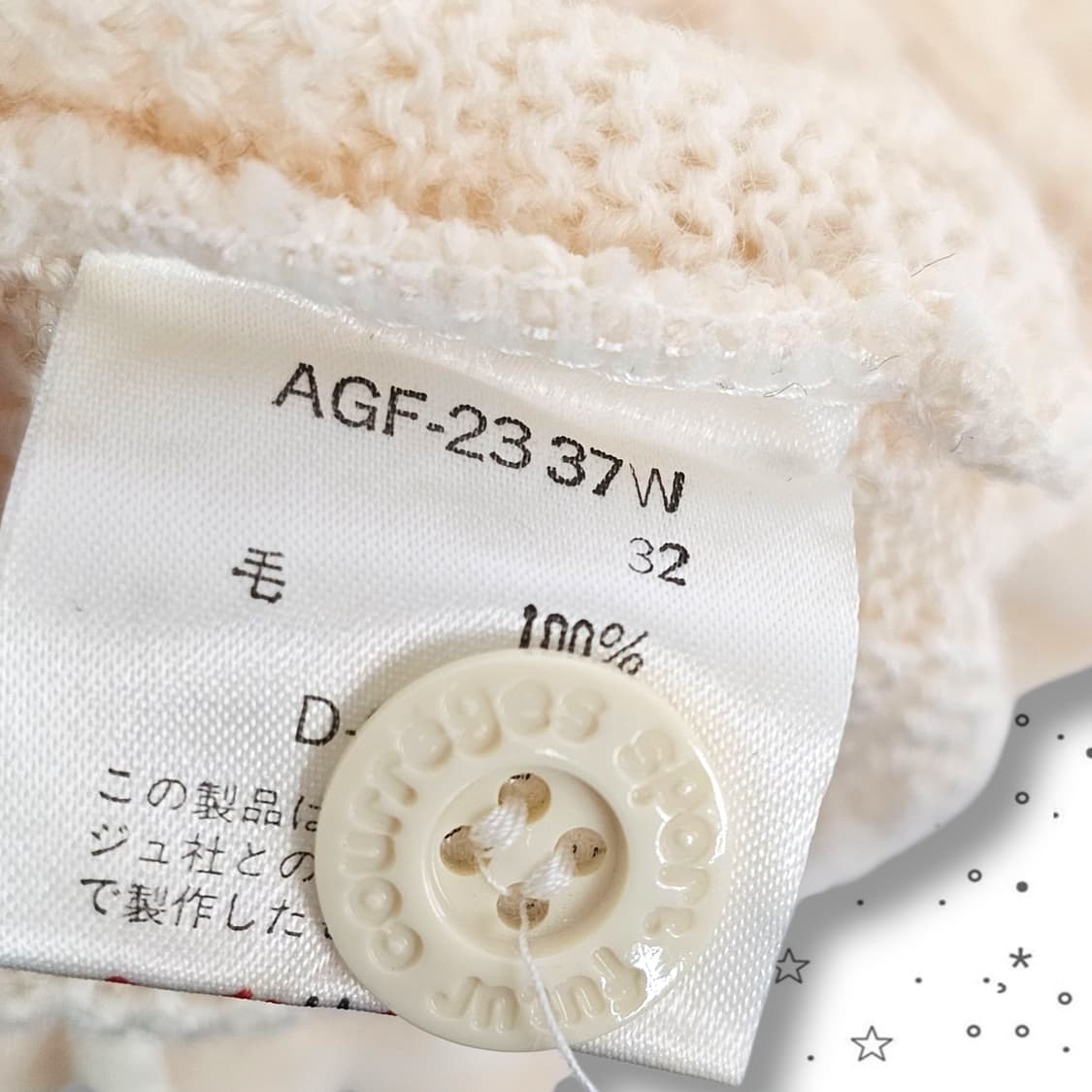 32 Courreges 꾸레쥬 울 니트 가디건 상품이미지5