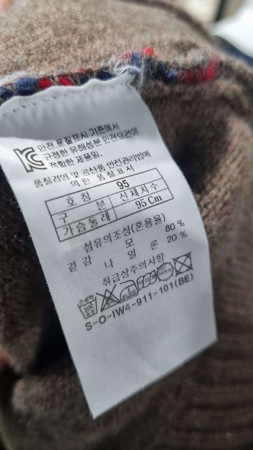 BOB(코오롱정품) 이탈리아산 패치워크 울혼방 가디건 95 상품이미지4