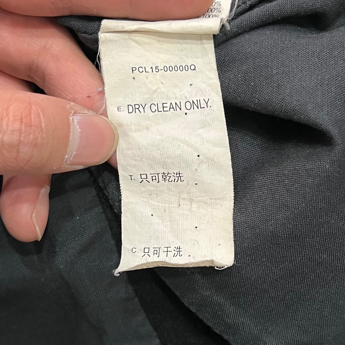  리바이스 더블 숏 코트 y14602 상품이미지8