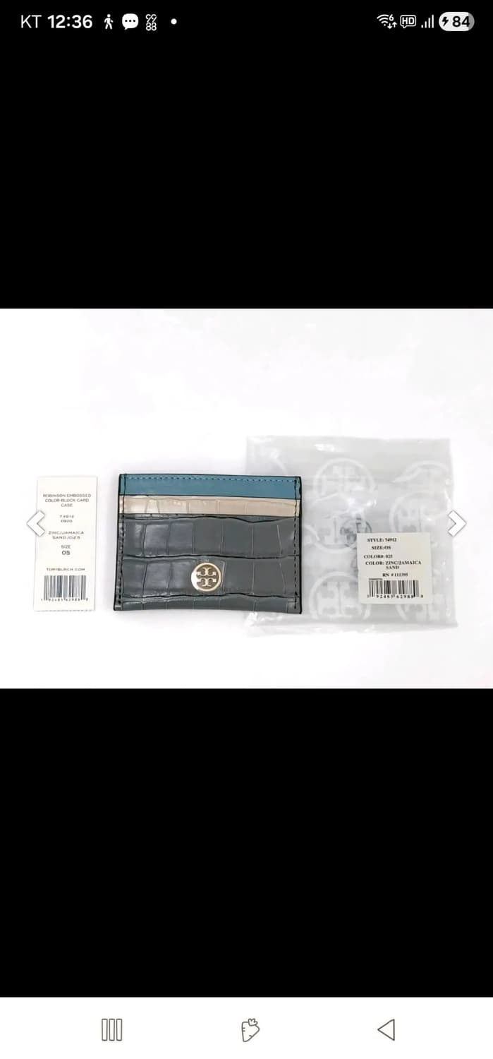 토리버치 로빈슨 엠보스드 카드지갑 새상품 상품이미지6
