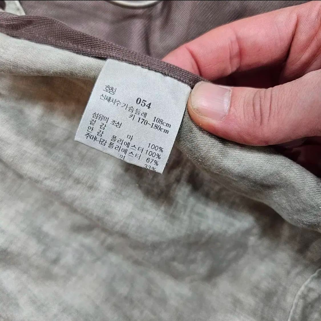 알레그리(allegri) 22ss 가먼트 워시드 필드자켓 상품이미지10