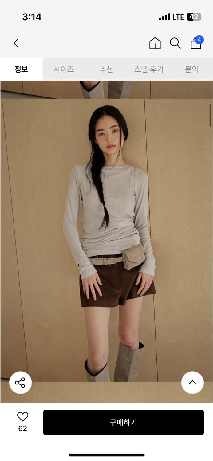 아우로 레이어드 티셔츠(택제거 새상품) 상품이미지2