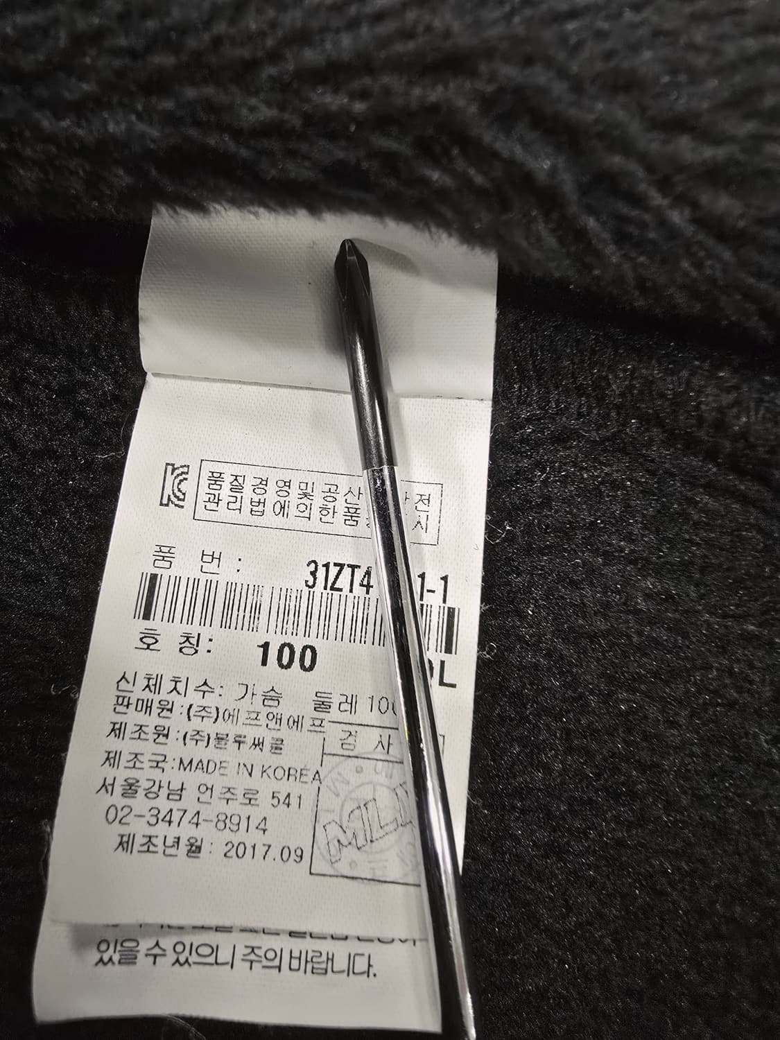 MLB 뉴욕 양키스 블랙 후드집업 상품이미지8