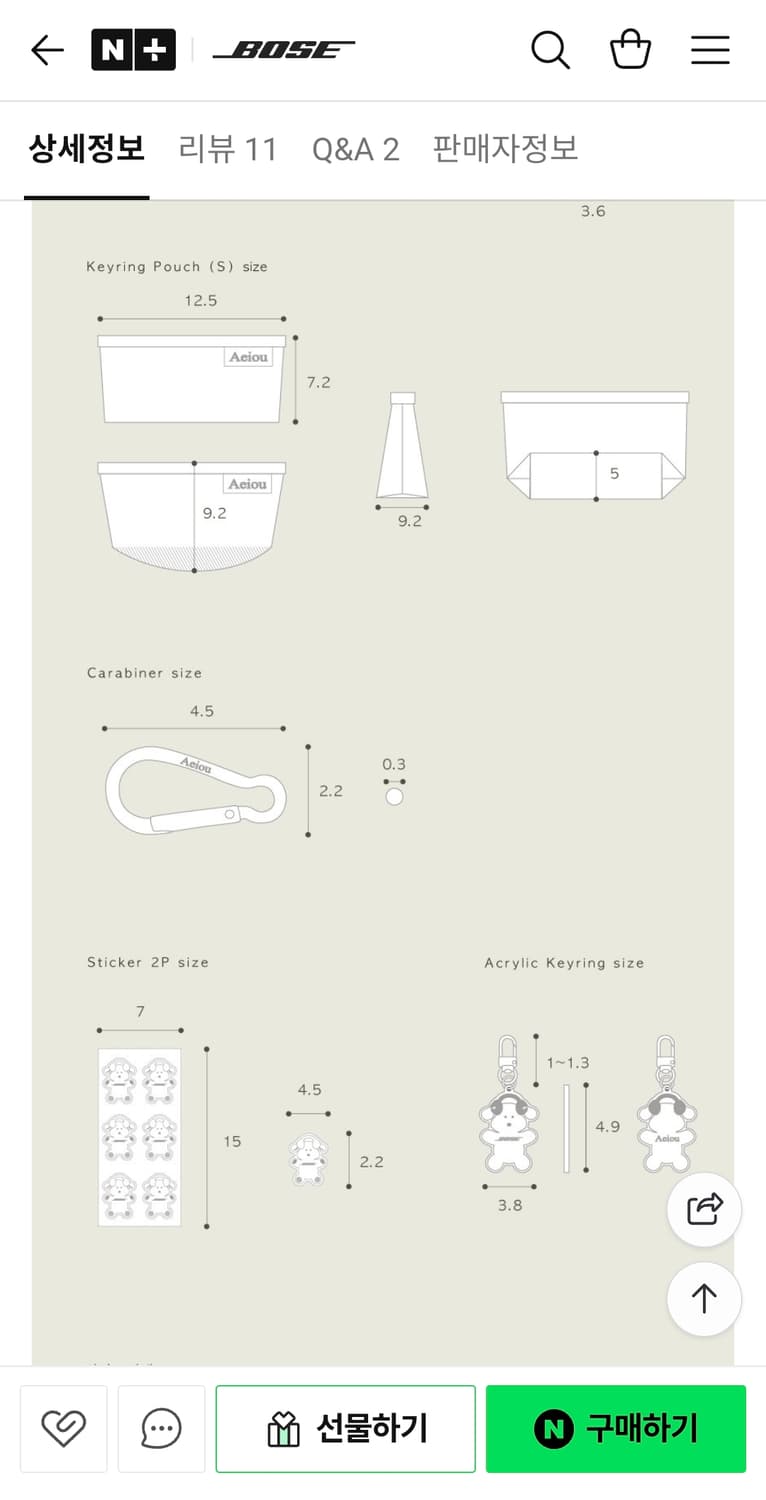 아에이오우 크로스백+파우치+키링+스티커 일괄 상품이미지6