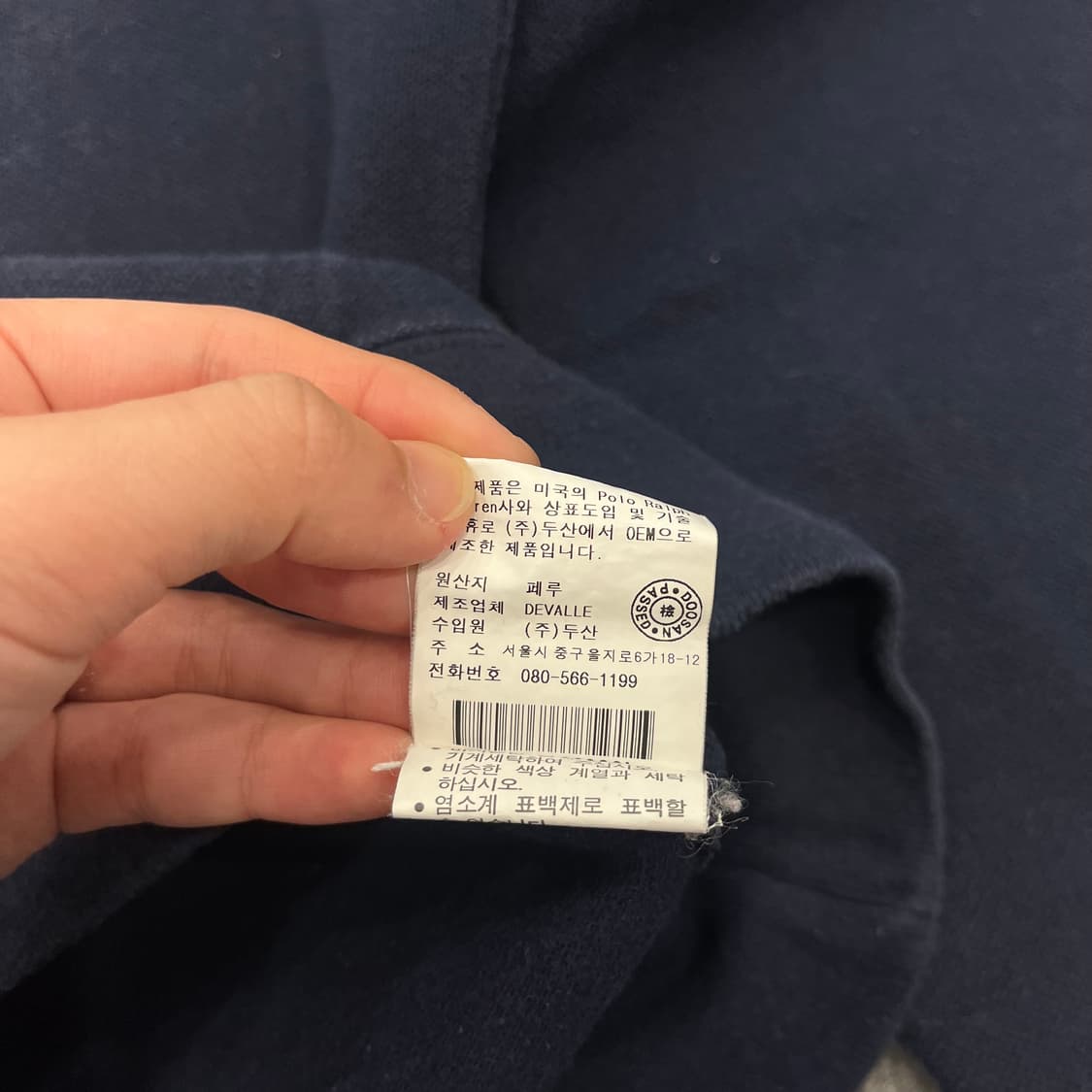 L 폴로 랄프로렌 하프집업 코튼니트 상품이미지5