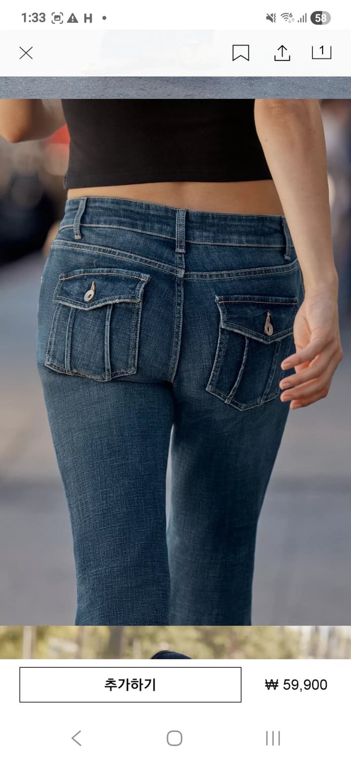 ZARA 데님  TRF BOOTCUT 로우라이즈 38 상품이미지2
