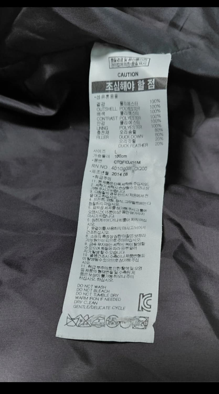 크리틱 HIMALAYAS 패딩 L 상품이미지9